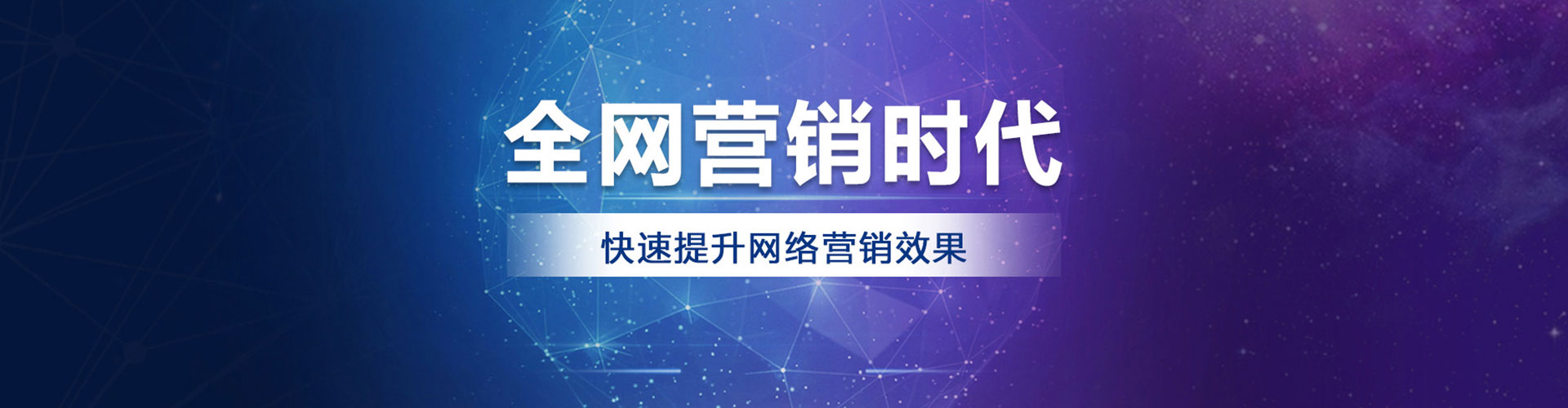 德化sem代理