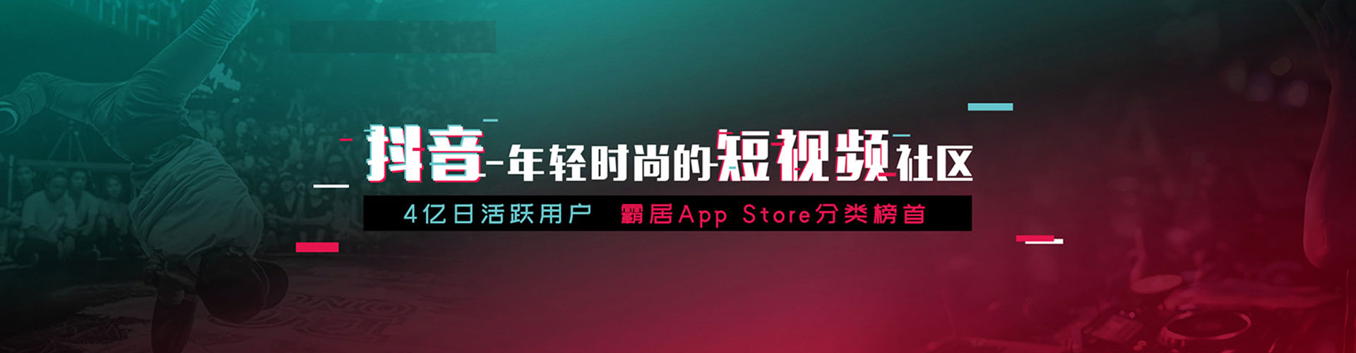 德化sem优化